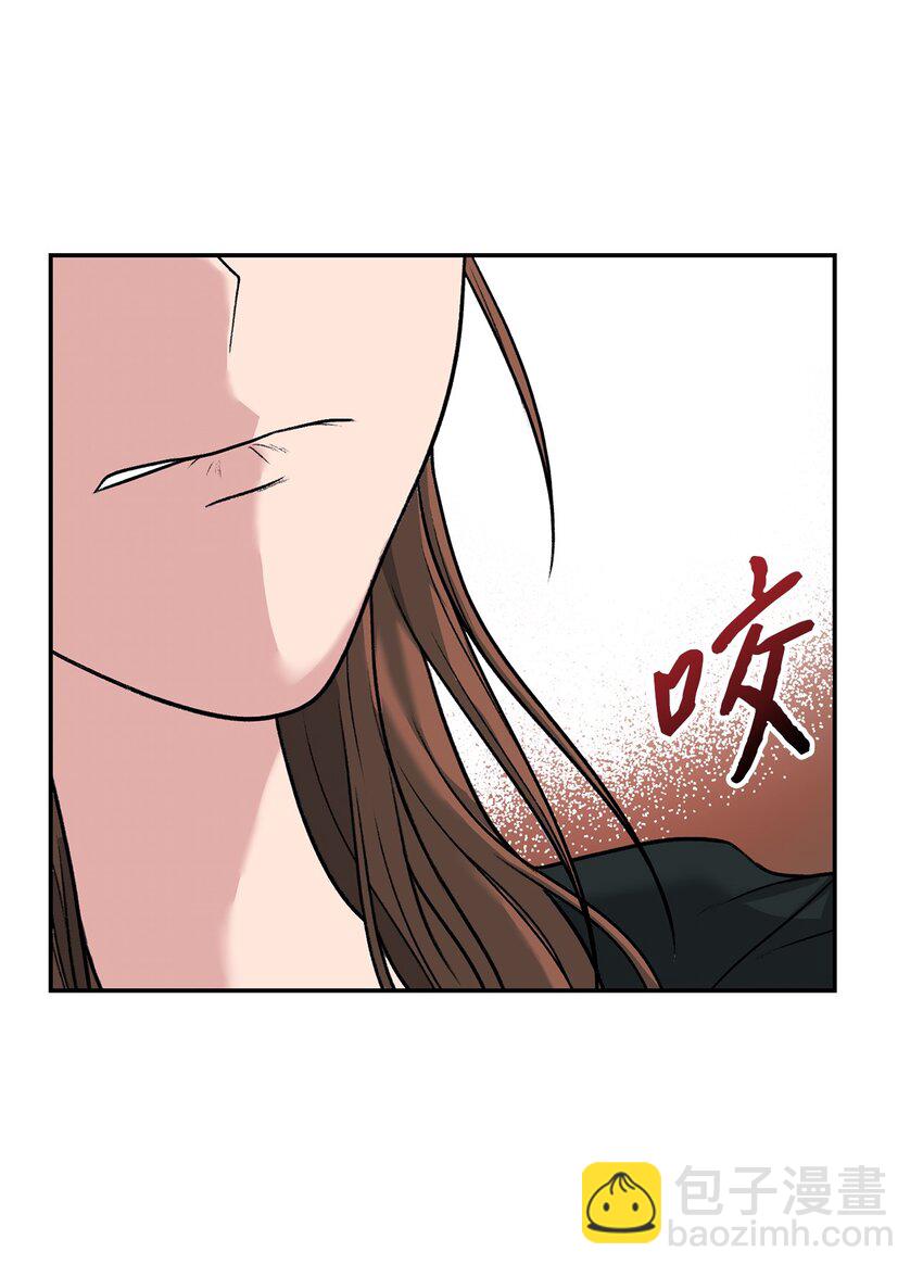 《黑幕的年幼资助人》05 势利眼 第29页