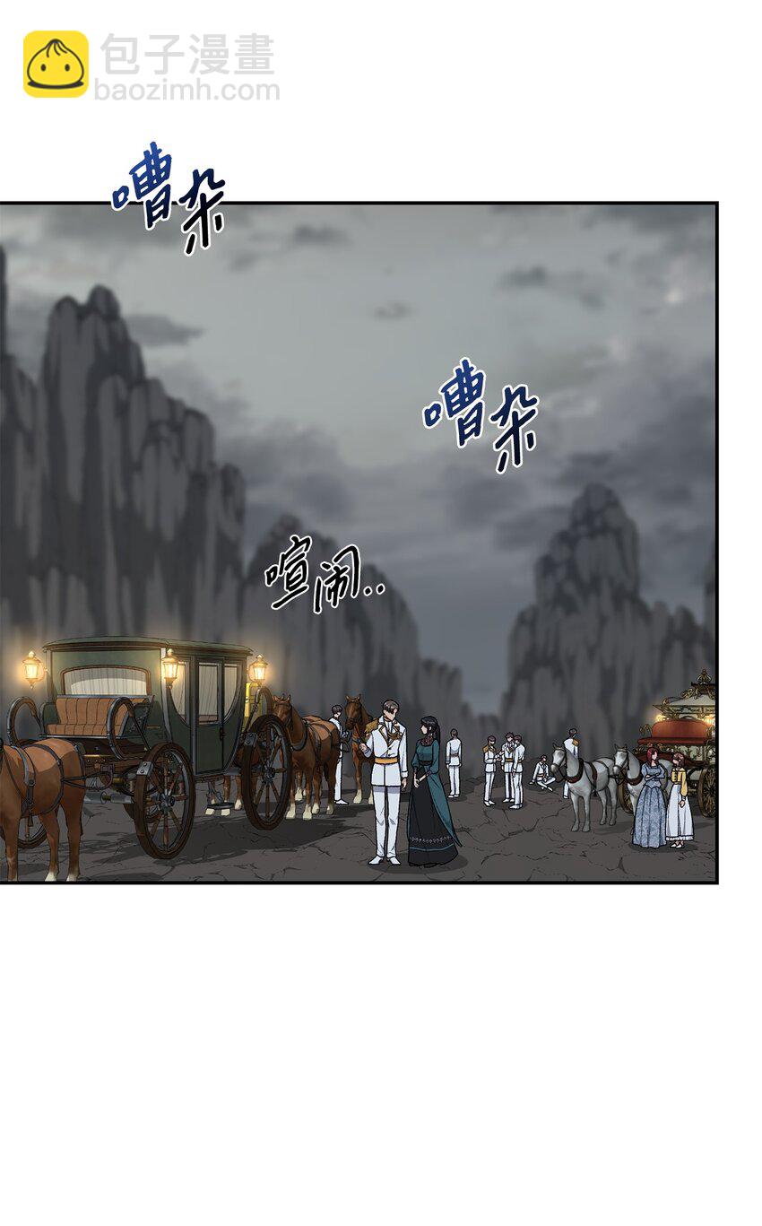 《黑幕的年幼资助人》05 势利眼 第37页
