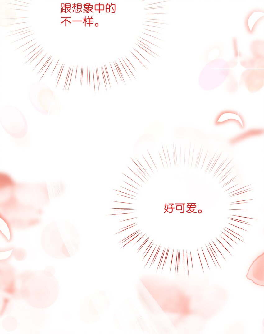 《黑幕的年幼资助人》07 诚邀合作 第7页