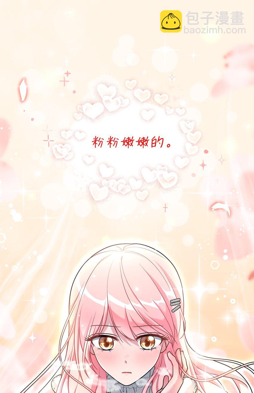 《黑幕的年幼资助人》07 诚邀合作 第9页