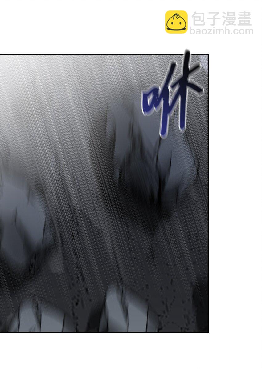 《黑幕的年幼资助人》06 罪有应得 第25页