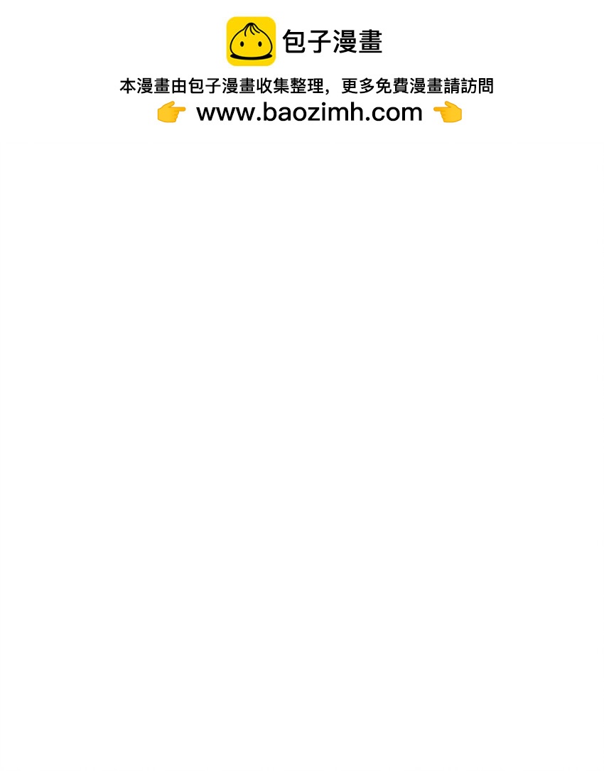 《黑幕的年幼资助人》06 罪有应得 第2页