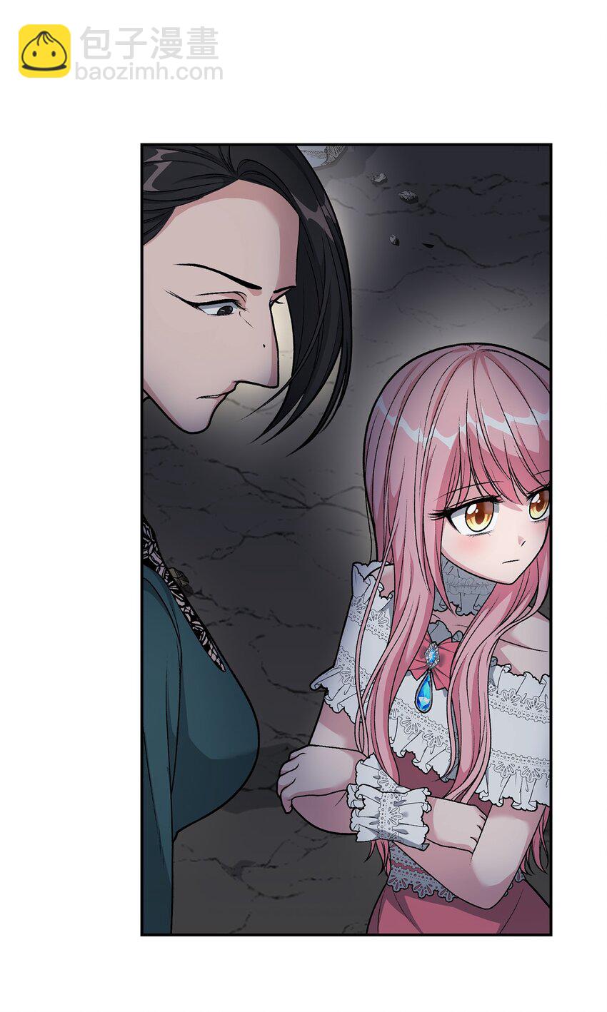 《黑幕的年幼资助人》06 罪有应得 第43页