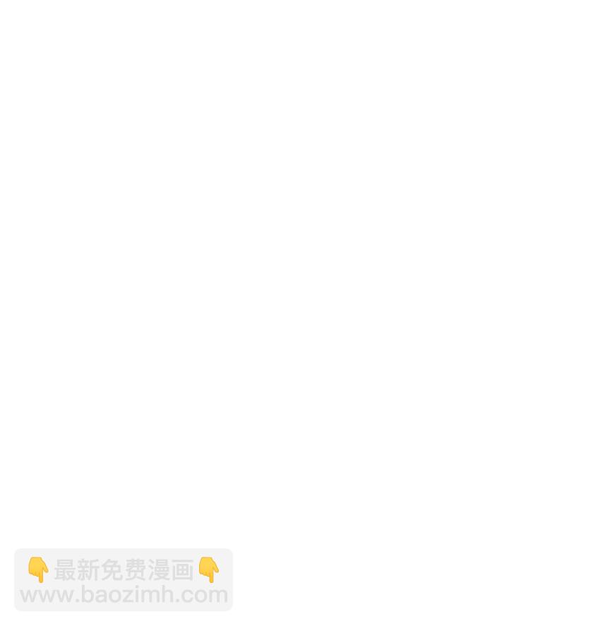 《黑幕的年幼资助人》10 可怜楚楚 第36页