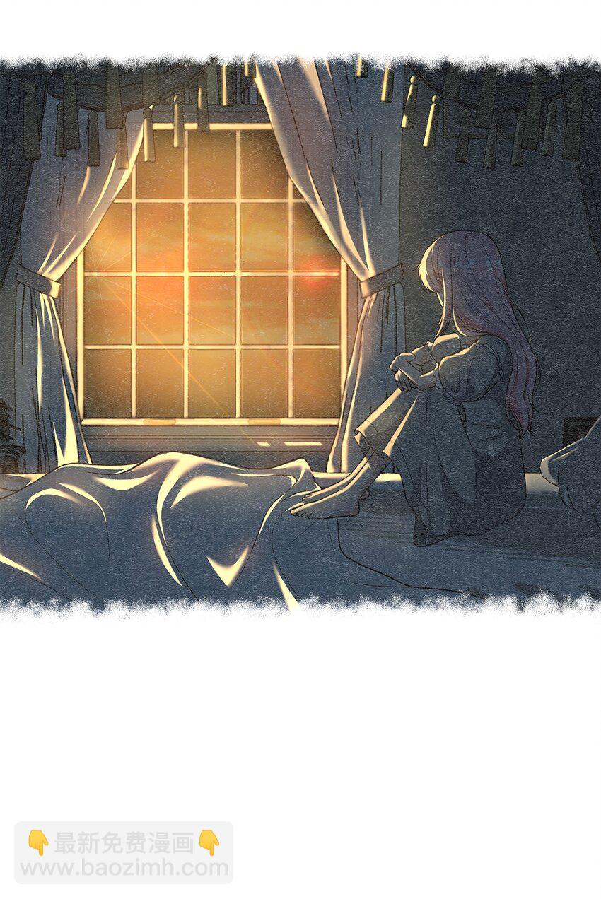 《黑幕的年幼资助人》10 可怜楚楚 第7页