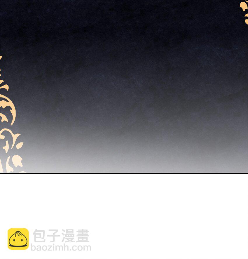 《黑幕的年幼资助人》11 治疗药 第16页
