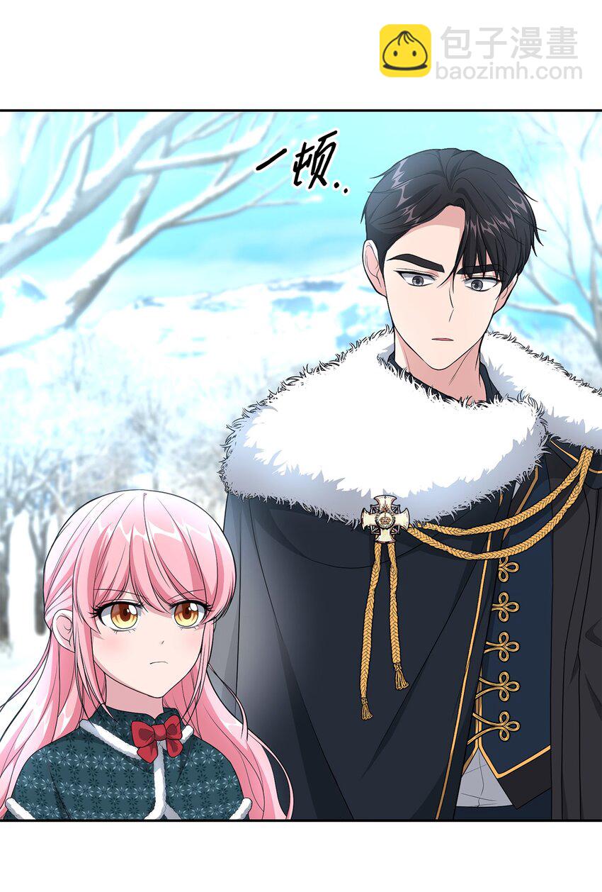 《黑幕的年幼资助人》15 败家子与公主 第24页