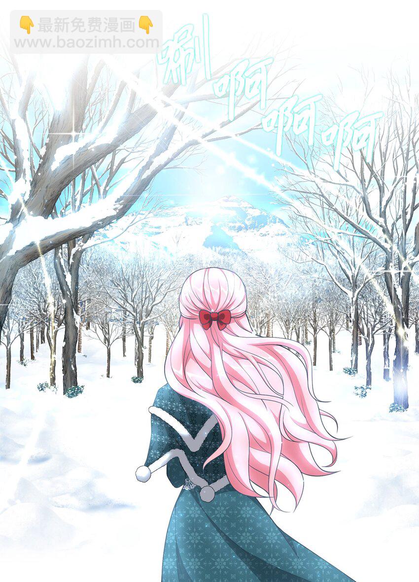 《黑幕的年幼资助人》15 败家子与公主 第8页