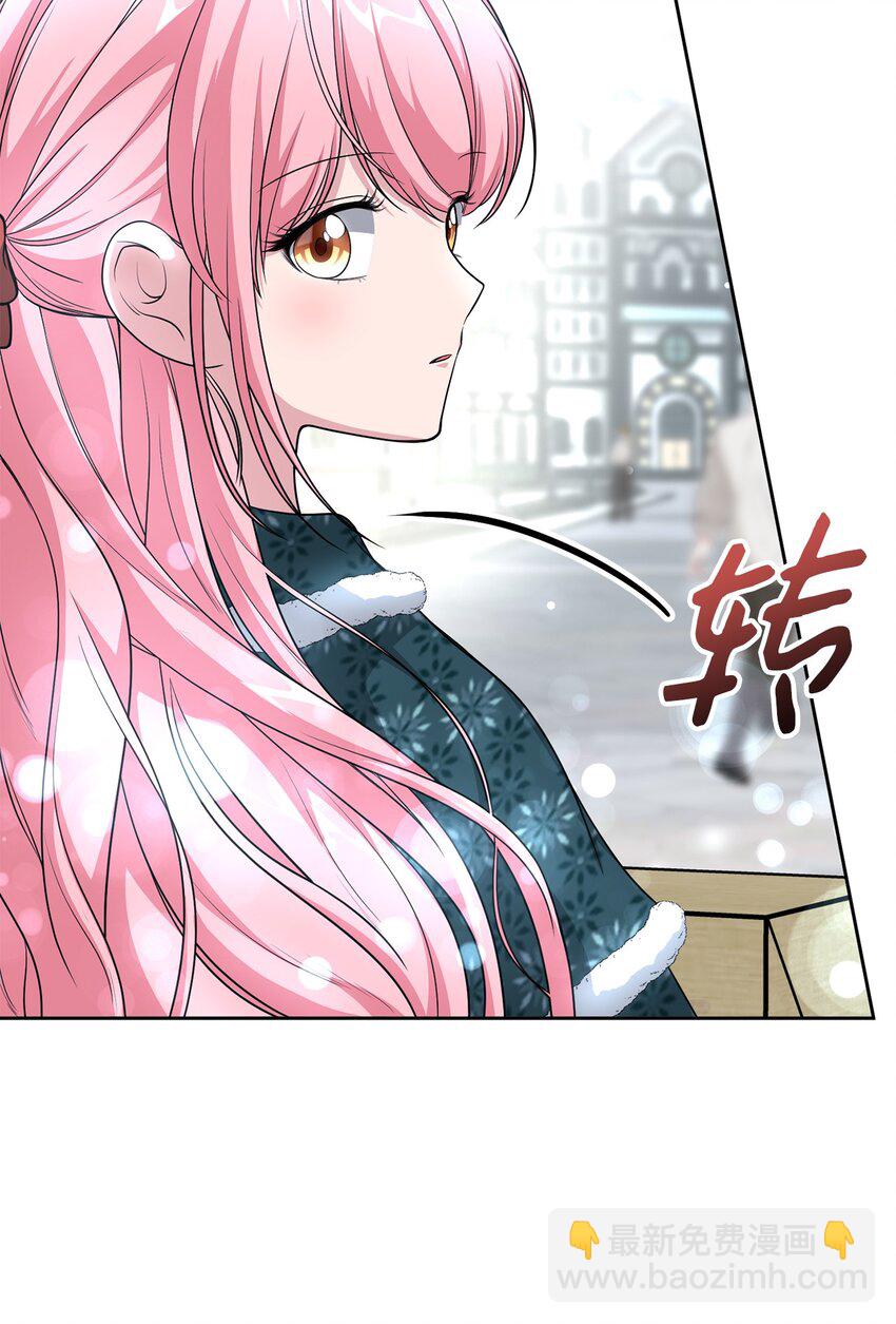 《黑幕的年幼资助人》16 西山区的废弃之地 第37页