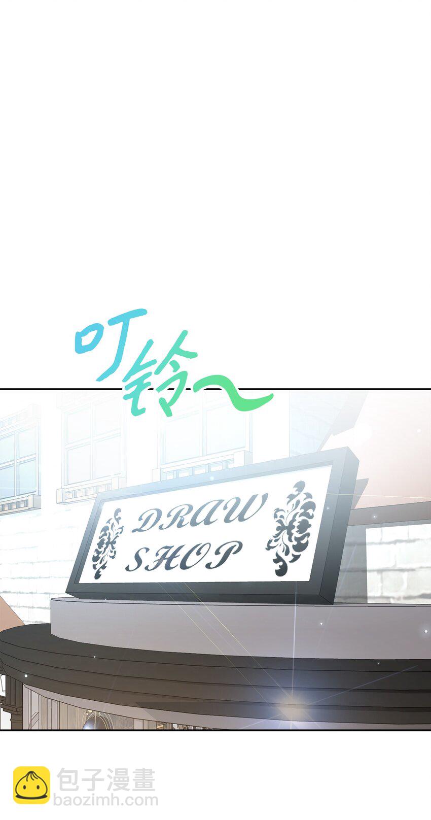 《黑幕的年幼资助人》16 西山区的废弃之地 第5页
