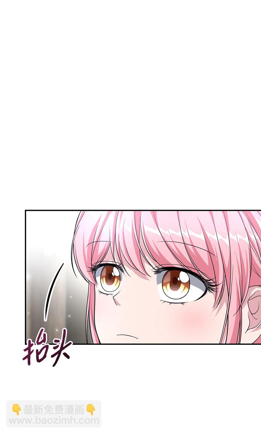 《黑幕的年幼资助人》16 西山区的废弃之地 第8页