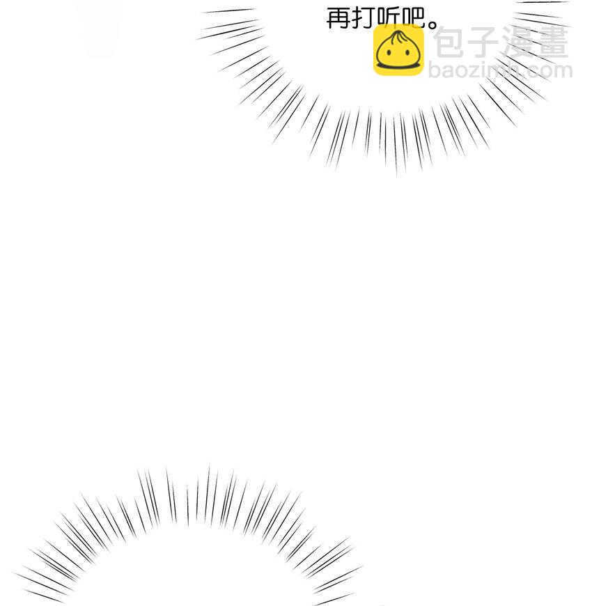 《黑幕的年幼资助人》14 妙手裁缝的身份 第47页