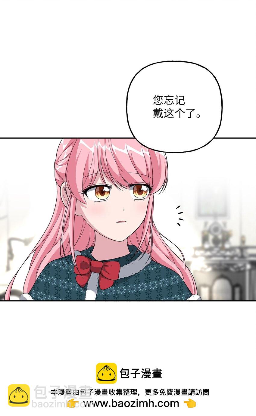 《黑幕的年幼资助人》14 妙手裁缝的身份 第50页