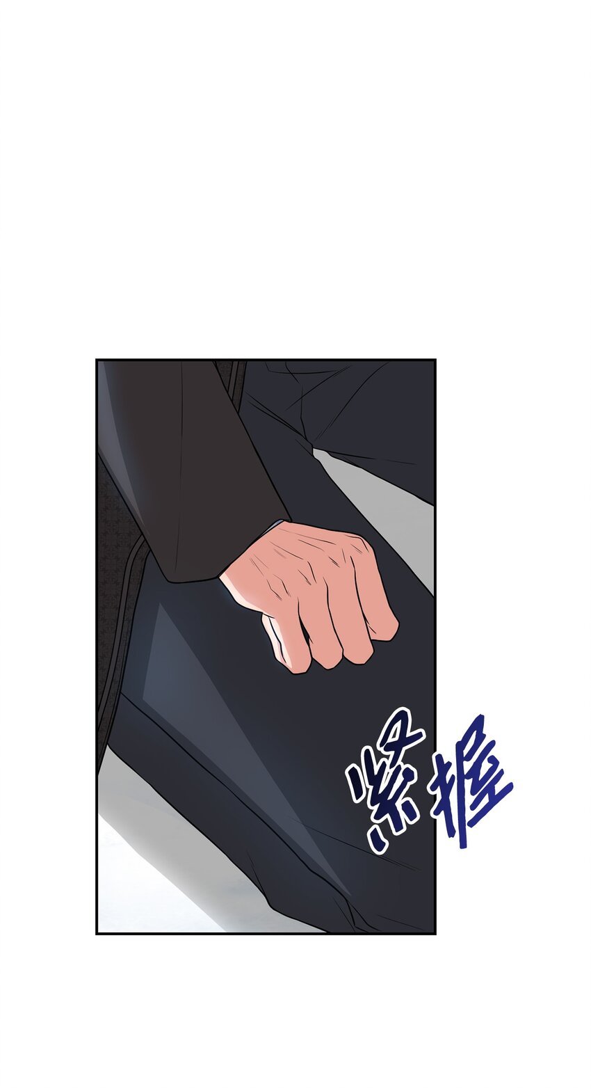 《黑幕的年幼资助人》18 回忆往事 第17页