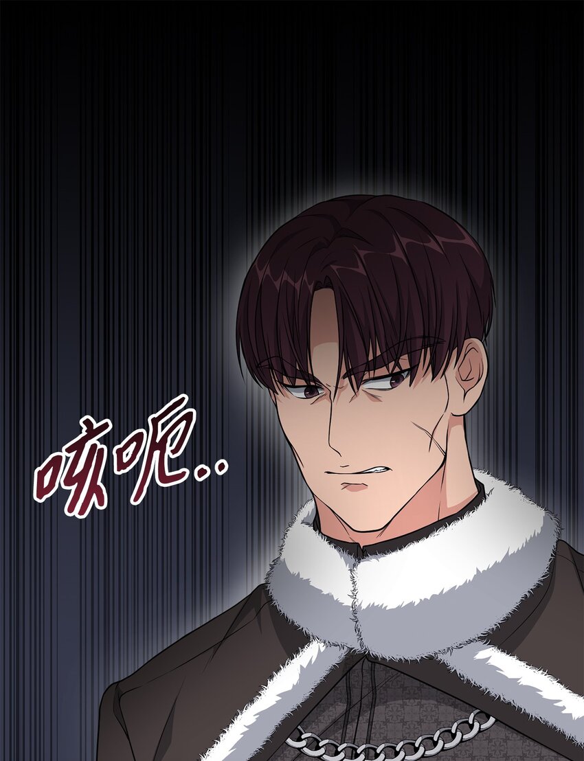 《黑幕的年幼资助人》18 回忆往事 第1页