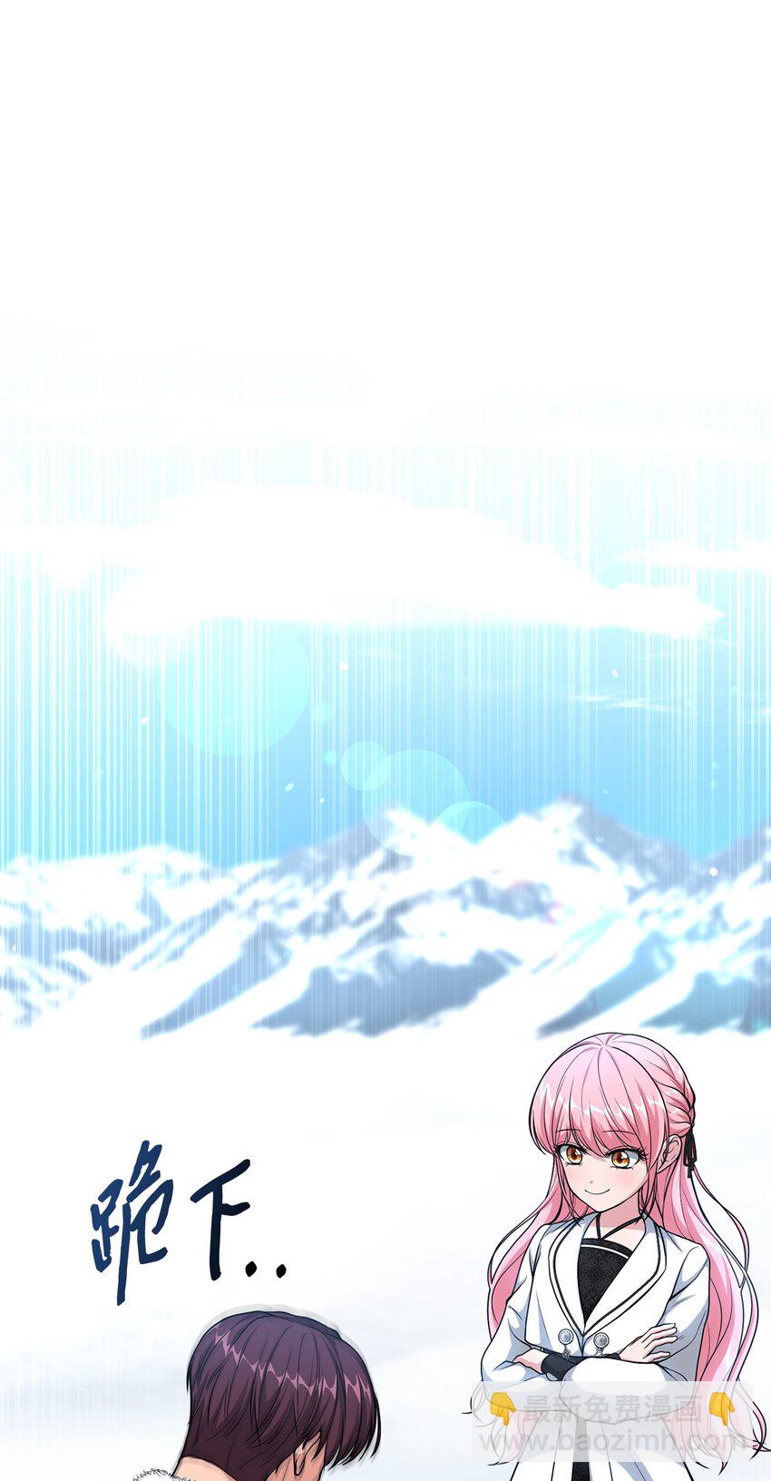 《黑幕的年幼资助人》18 回忆往事 第3页