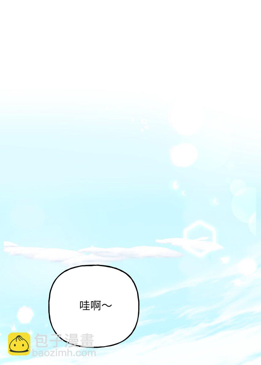 《黑幕的年幼资助人》17 跪下 第33页