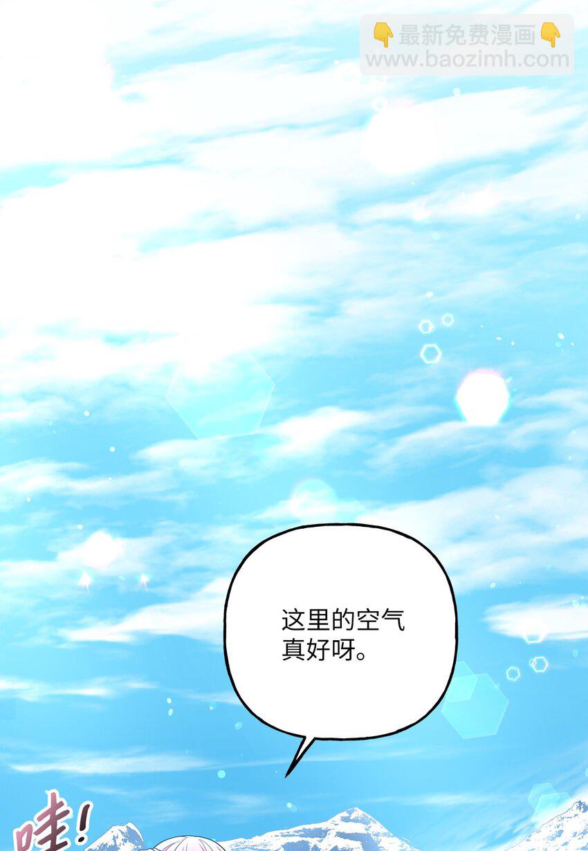 《黑幕的年幼资助人》17 跪下 第34页