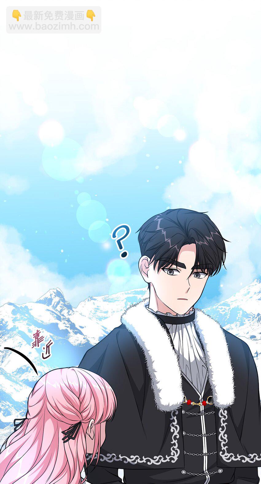 《黑幕的年幼资助人》17 跪下 第38页