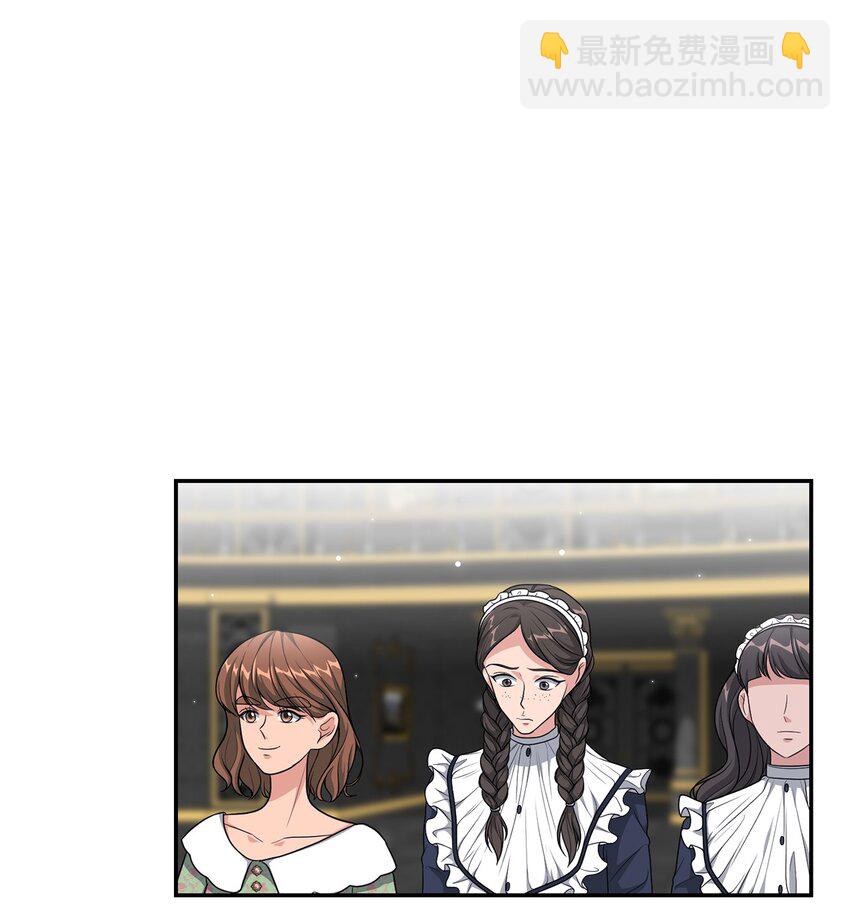 《黑幕的年幼资助人》21 消失的耳环 第19页