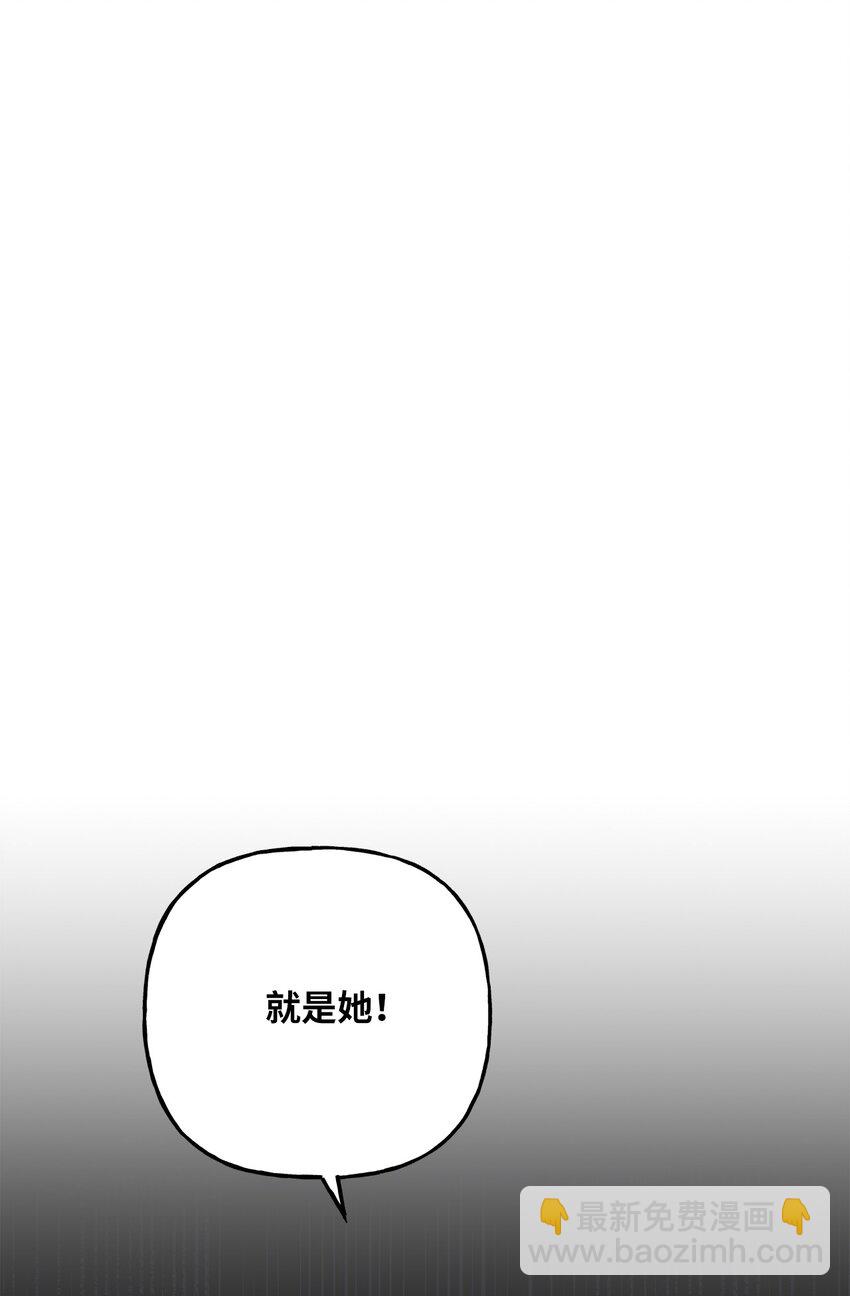 《黑幕的年幼资助人》21 消失的耳环 第20页