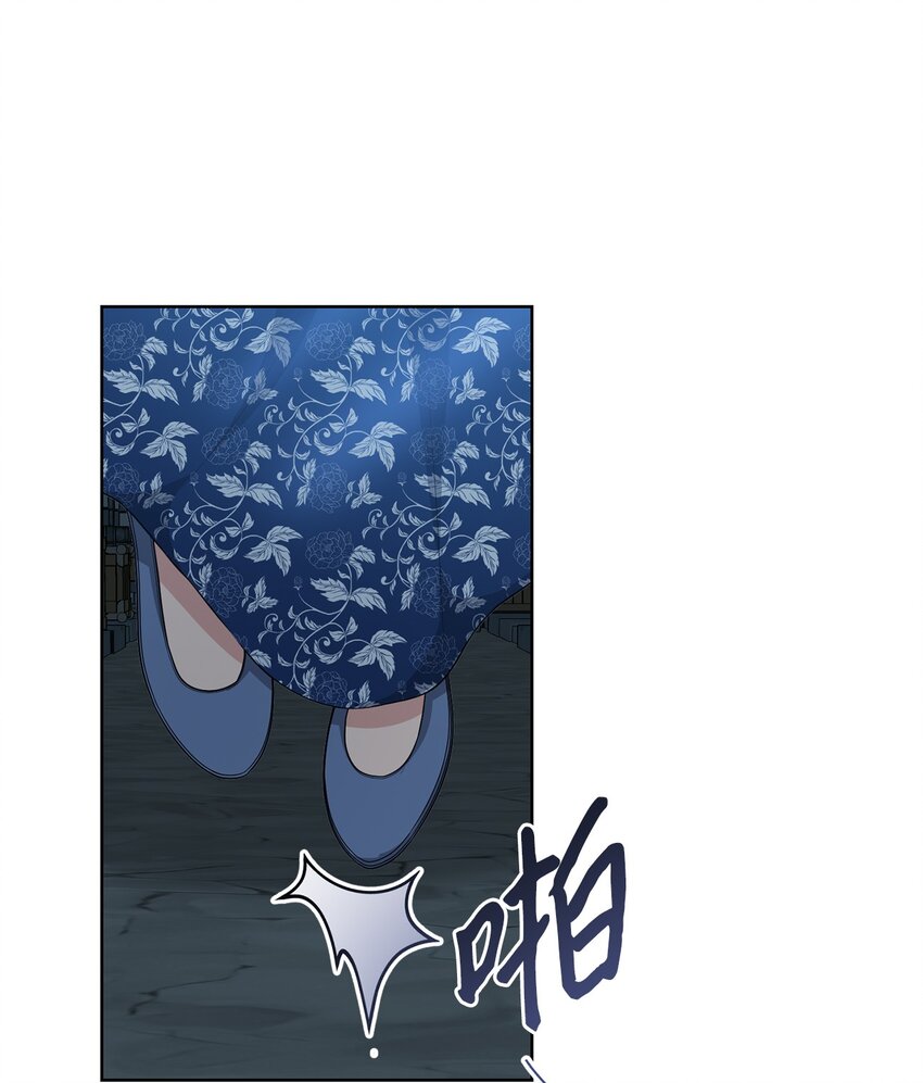 《黑幕的年幼资助人》24 迟来的道歉 第36页