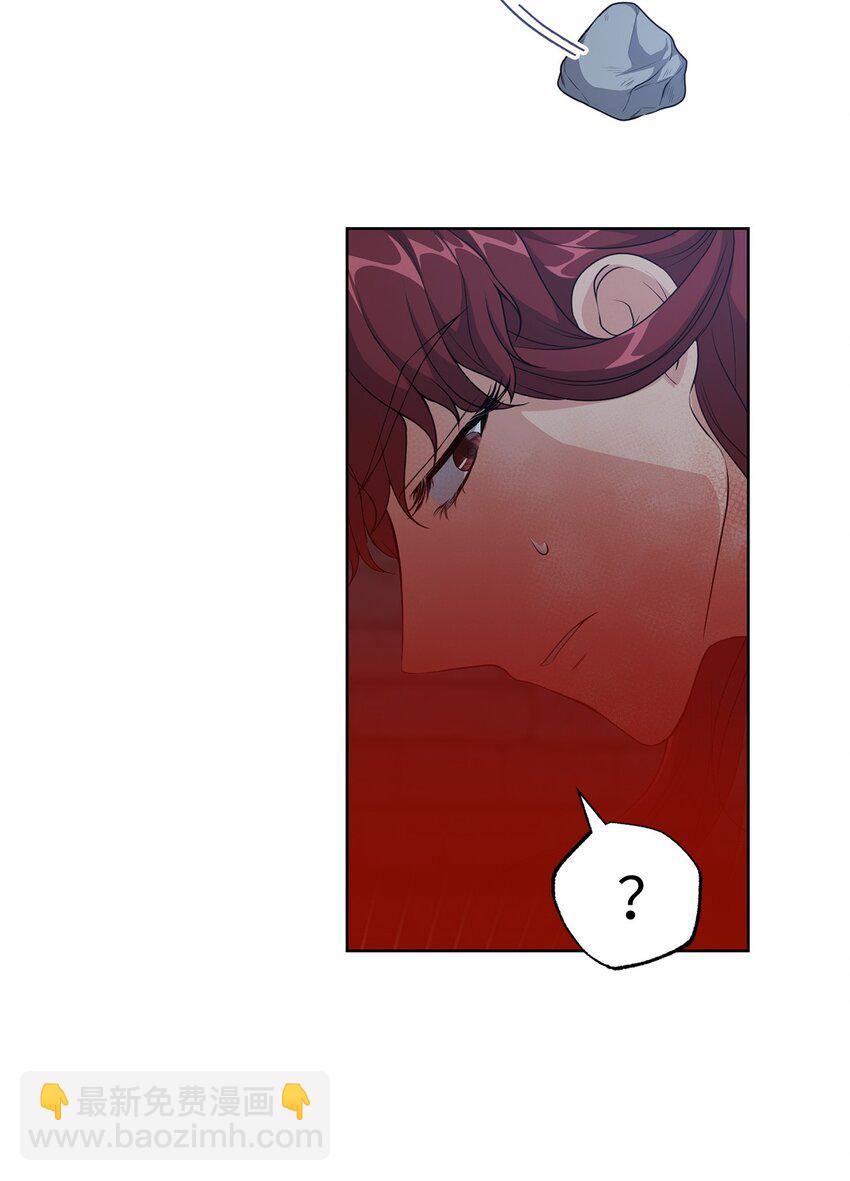 《黑幕的年幼资助人》24 迟来的道歉 第37页