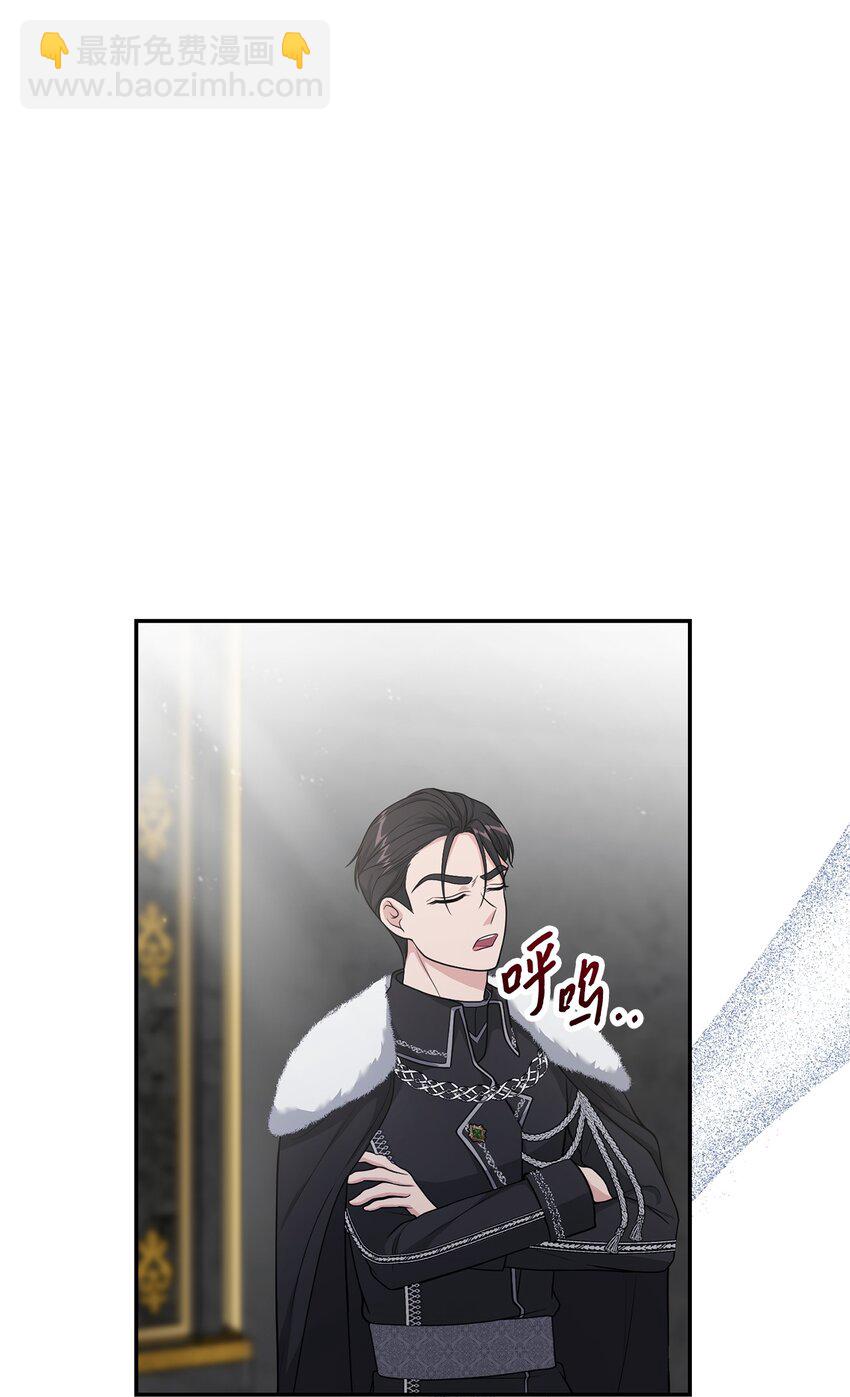 《黑幕的年幼资助人》22 被戳穿的诡计 第29页