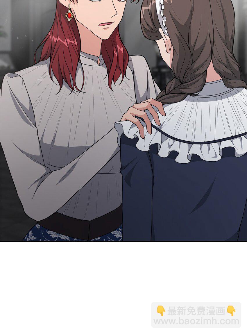 《黑幕的年幼资助人》22 被戳穿的诡计 第31页