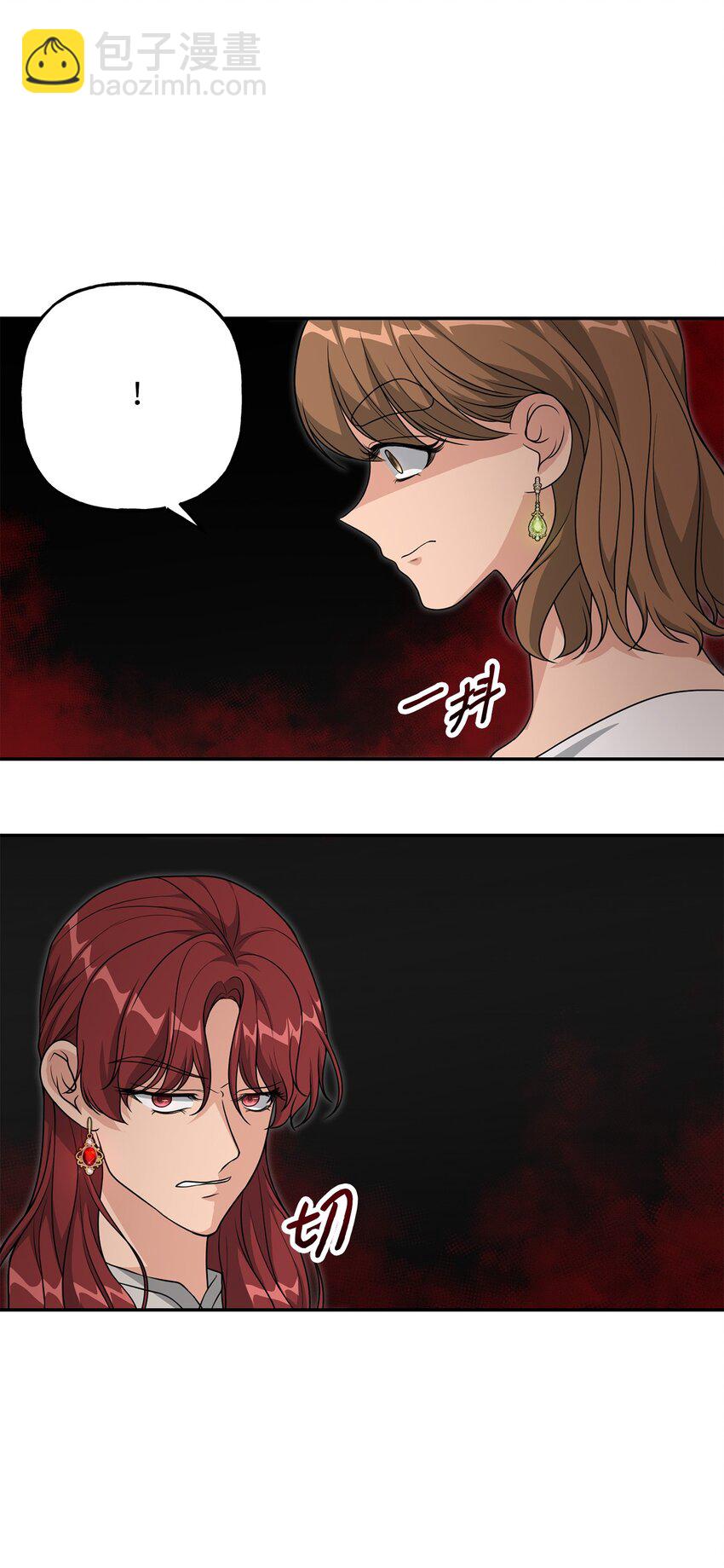 《黑幕的年幼资助人》22 被戳穿的诡计 第35页