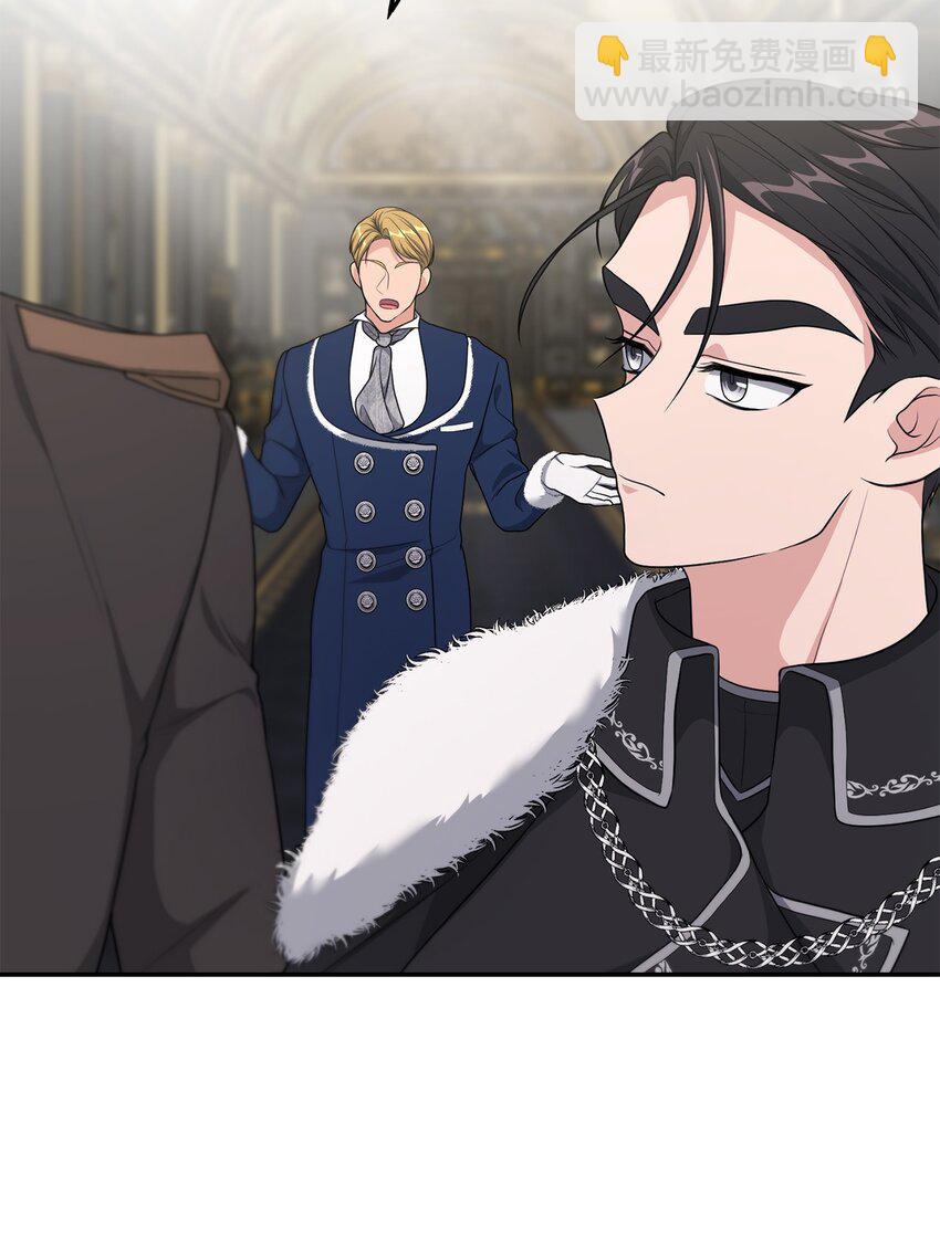 《黑幕的年幼资助人》22 被戳穿的诡计 第45页