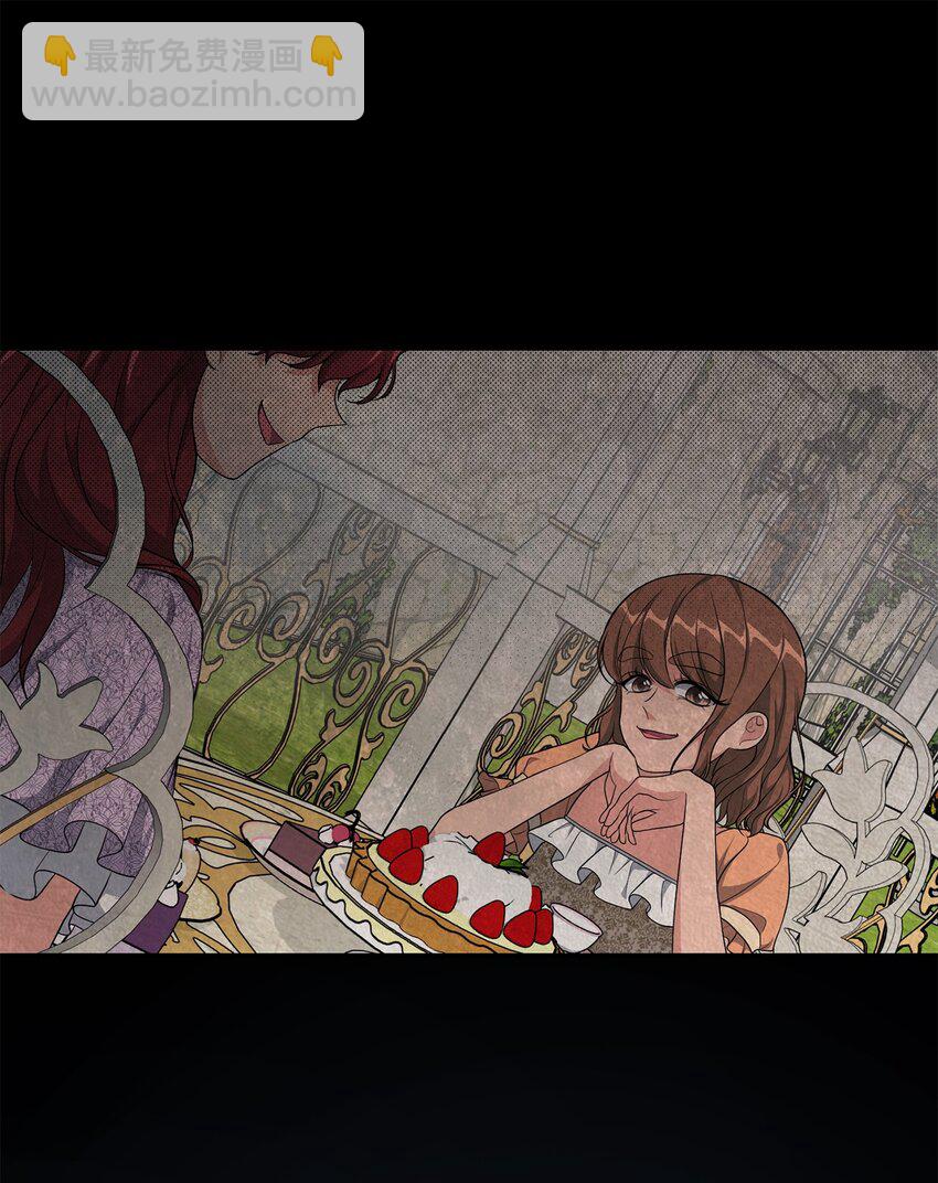 《黑幕的年幼资助人》23 就你了 第44页
