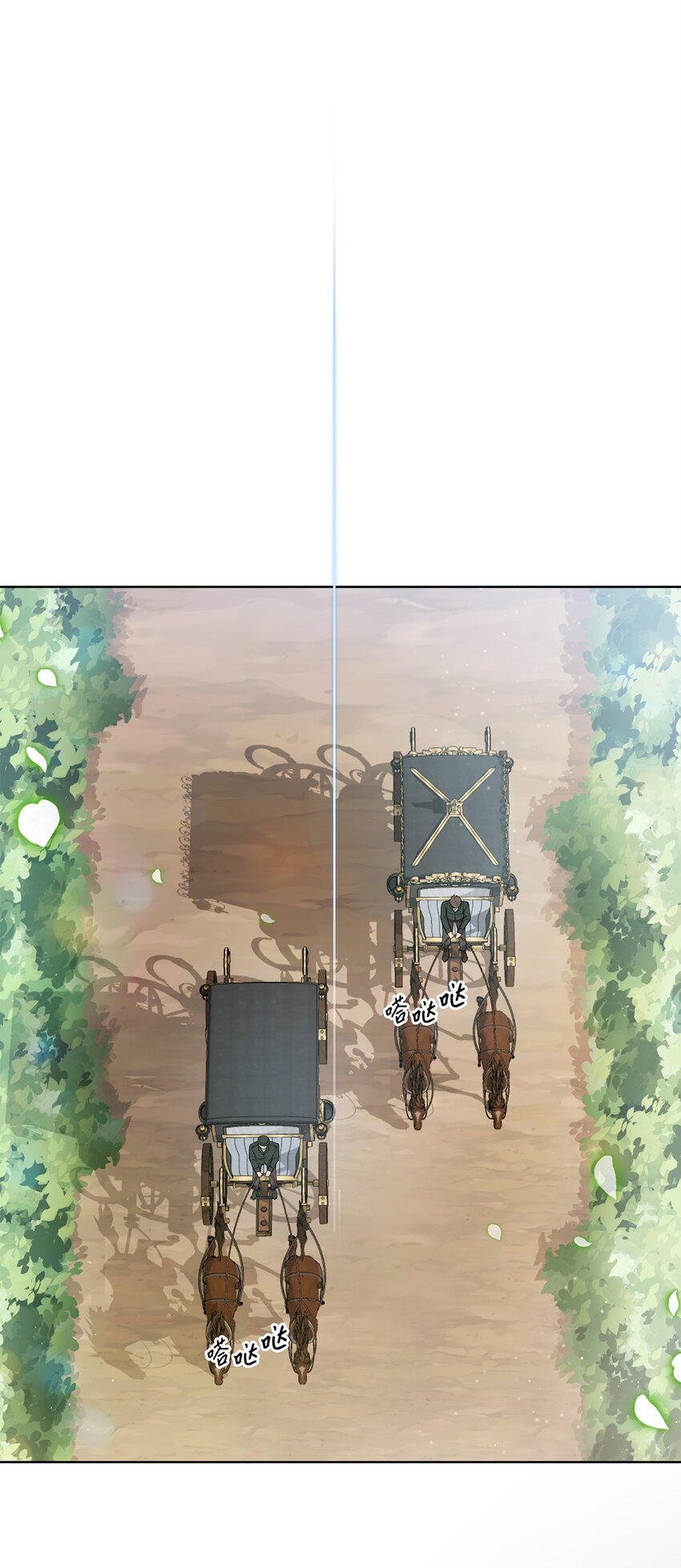 《黑幕的年幼资助人》27 神明的力量 第36页