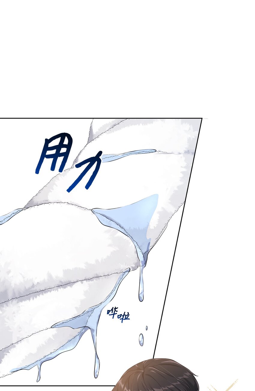 《黑幕的年幼资助人》28 出行的目的 第15页