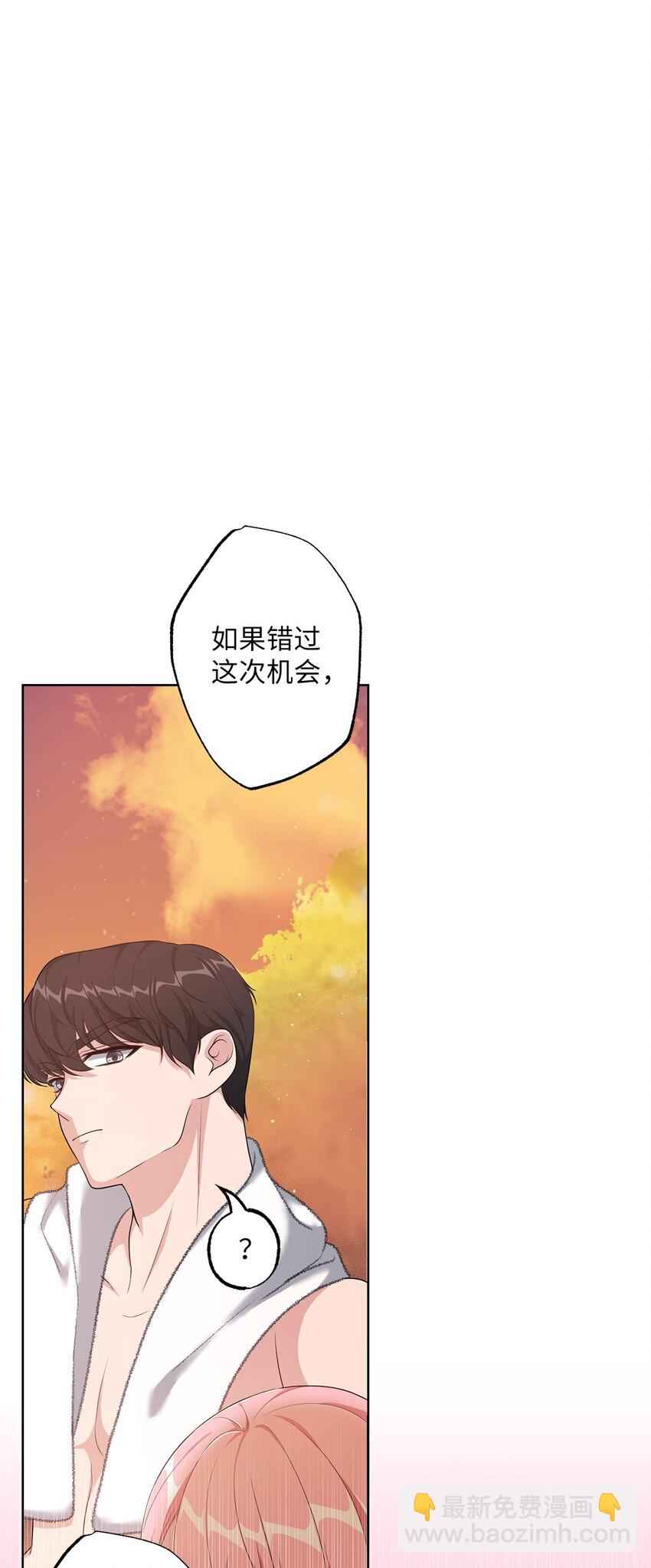 《黑幕的年幼资助人》28 出行的目的 第49页