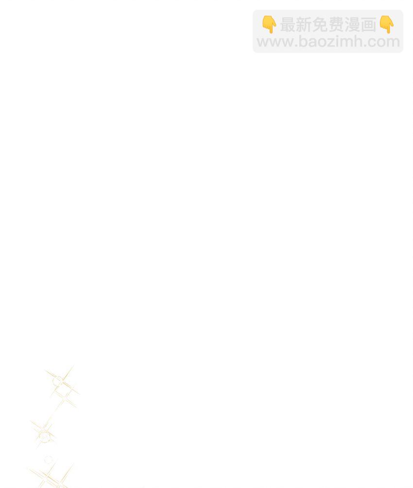 《黑幕的年幼资助人》26 梅因顿荒地 第48页