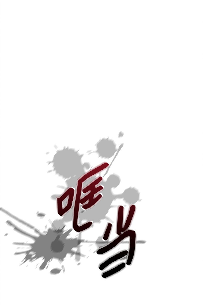 《黑幕的年幼资助人》25 好事成双 第1页