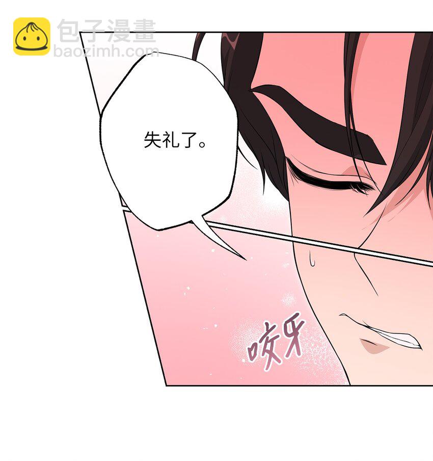 《黑幕的年幼资助人》25 好事成双 第22页
