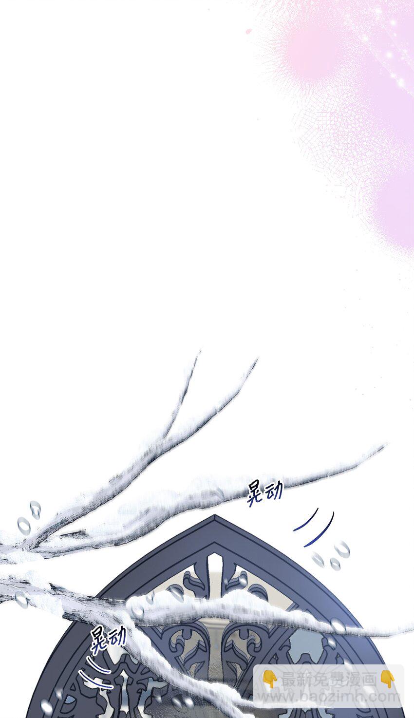 《黑幕的年幼资助人》25 好事成双 第25页