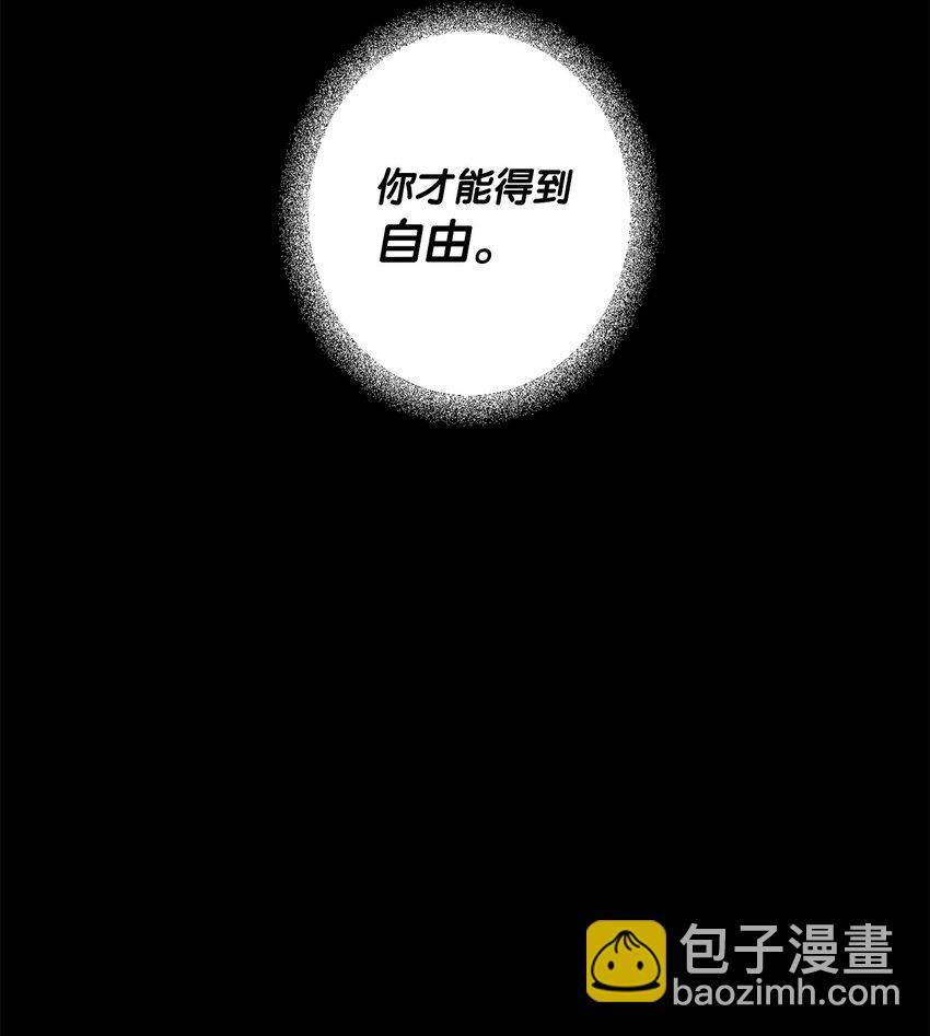 《黑幕的年幼资助人》25 好事成双 第30页
