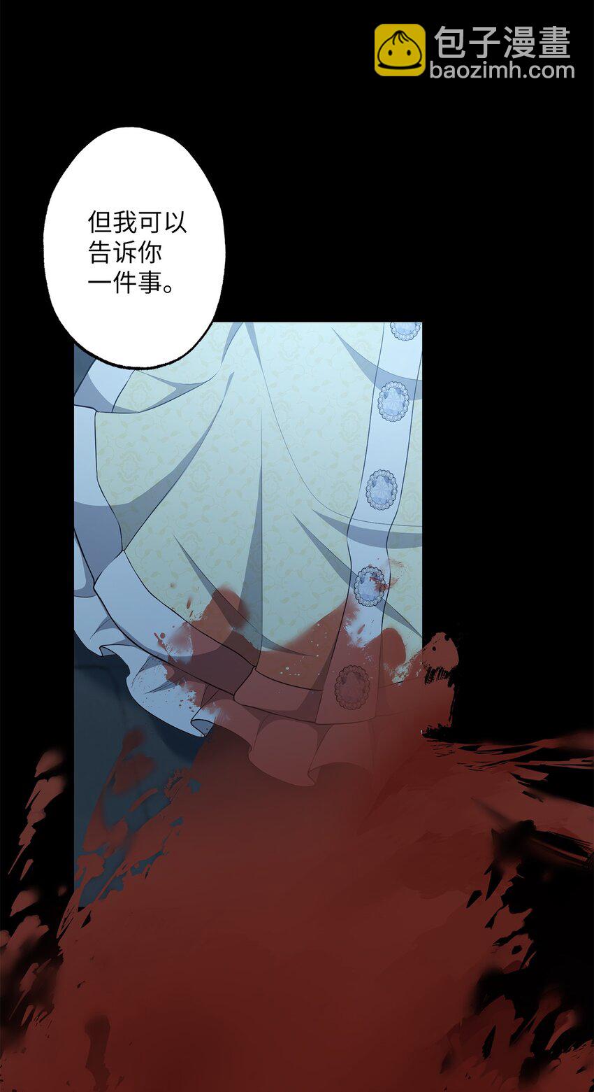 《黑幕的年幼资助人》25 好事成双 第38页