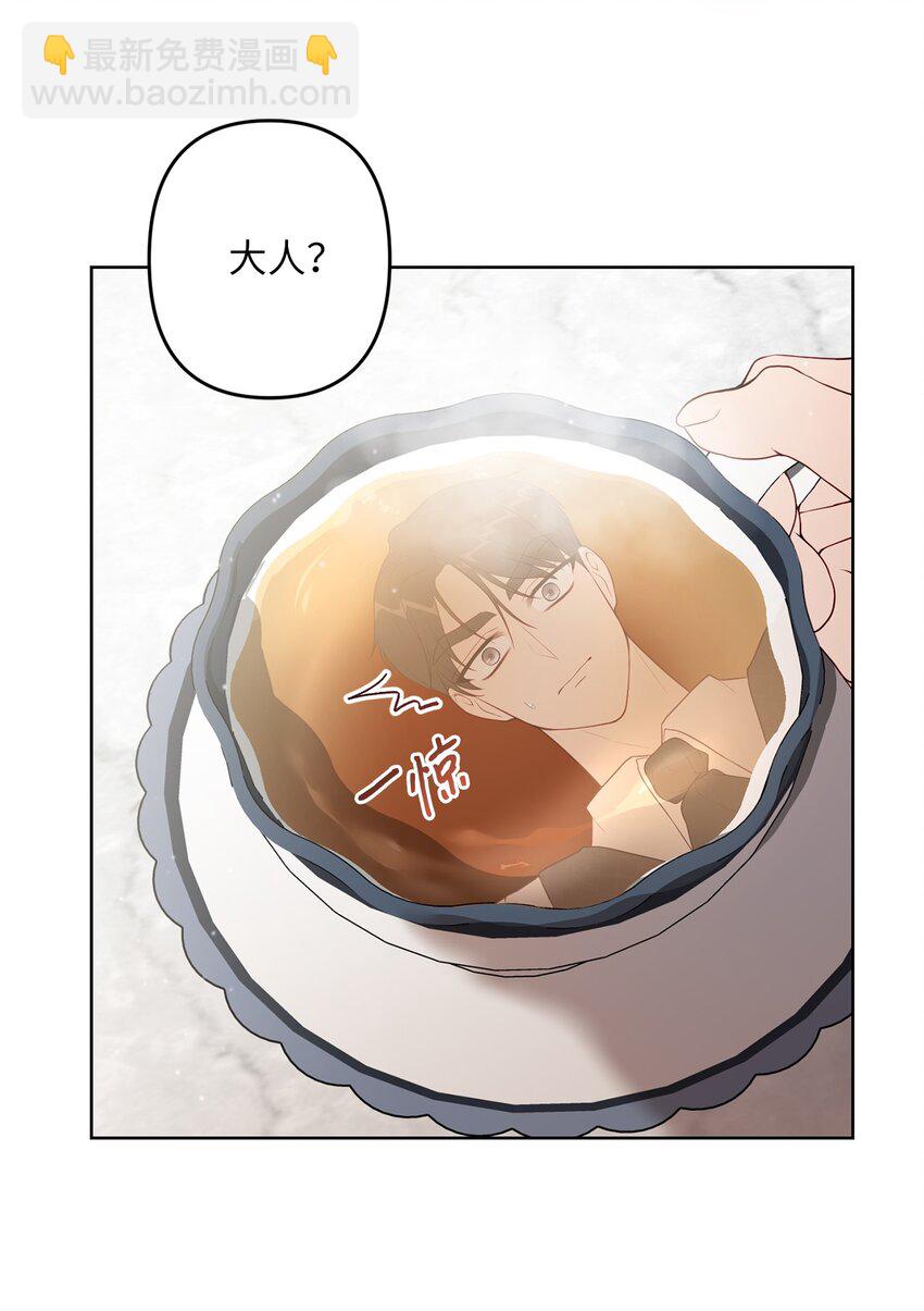 《黑幕的年幼资助人》25 好事成双 第49页