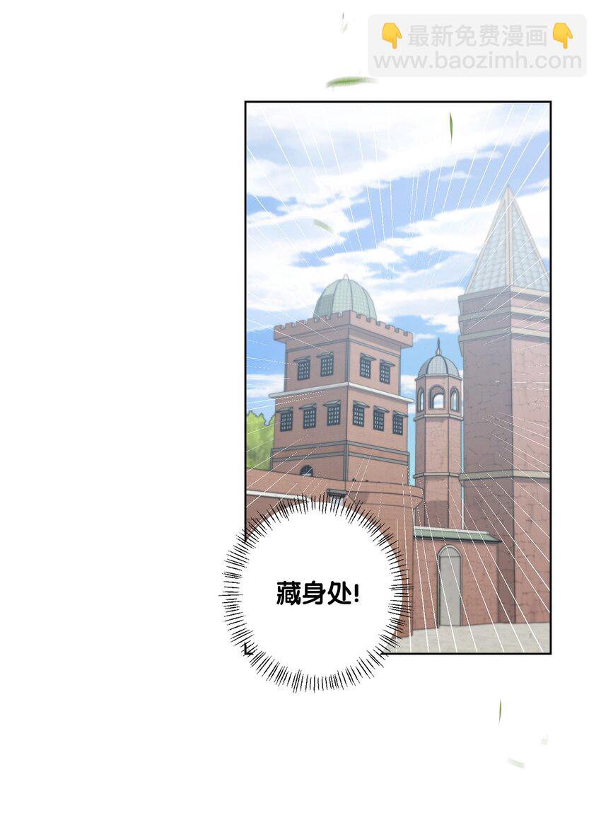 《黑幕的年幼资助人》31 线索 第26页