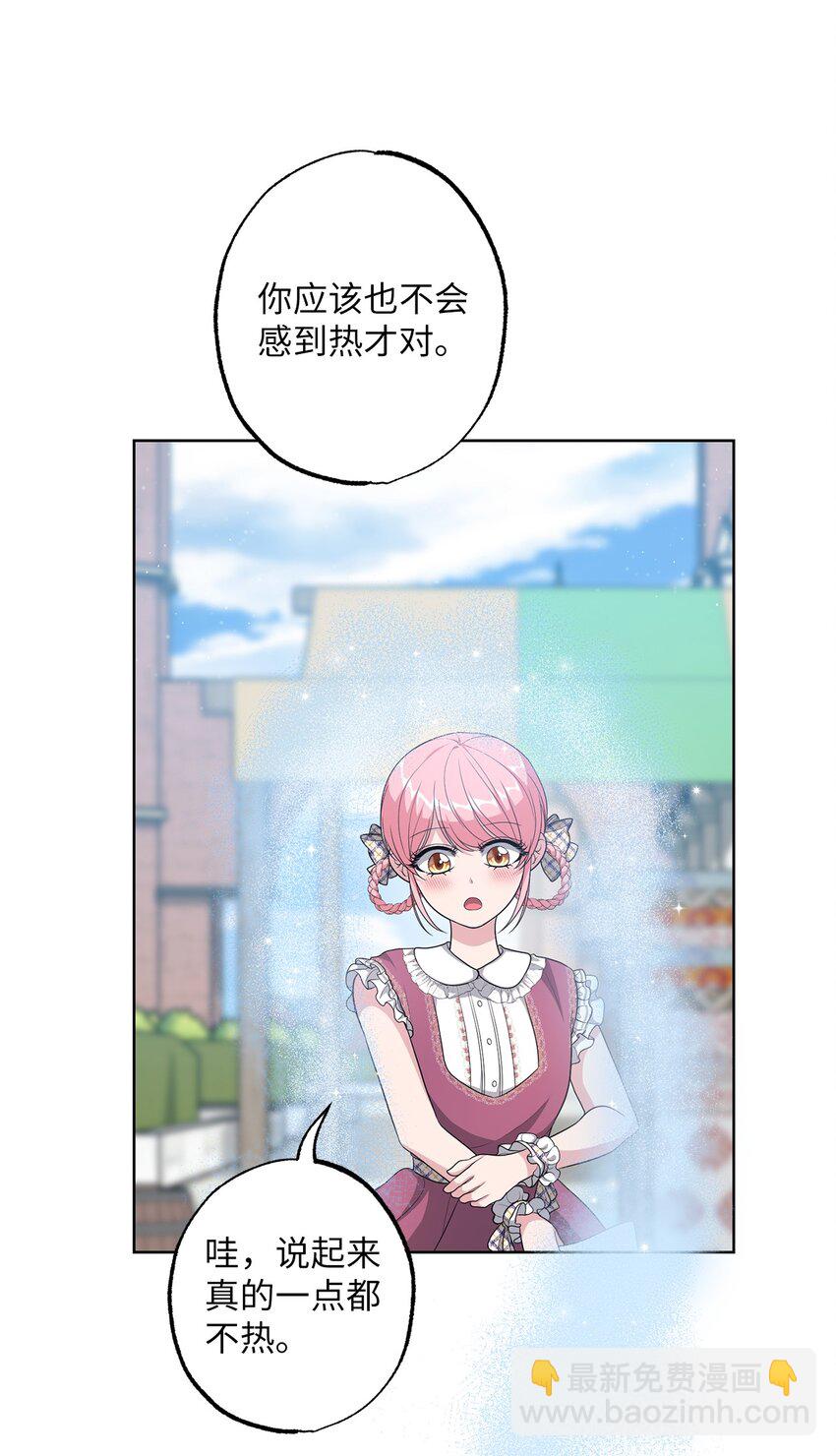 《黑幕的年幼资助人》31 线索 第37页