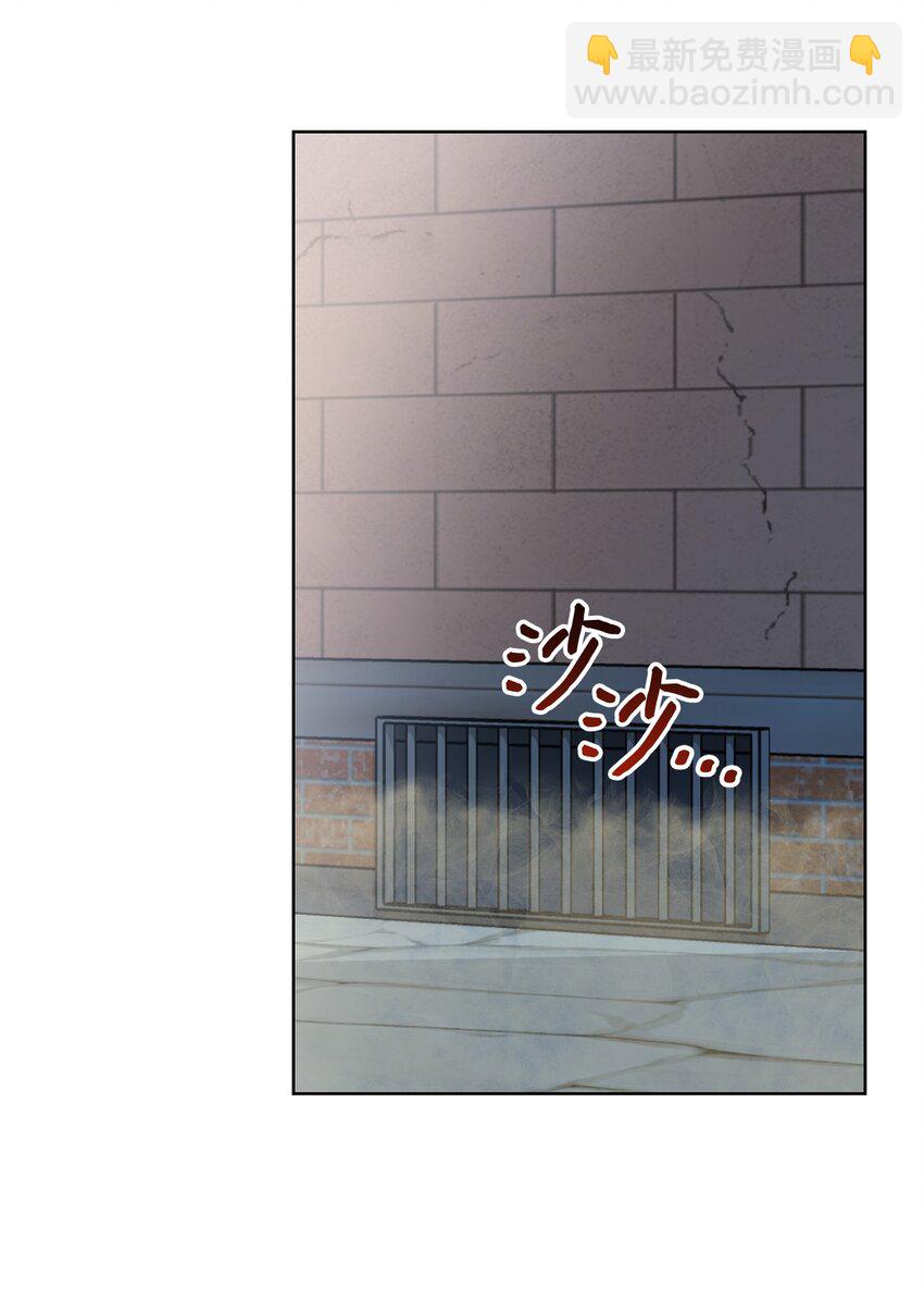 《黑幕的年幼资助人》31 线索 第49页