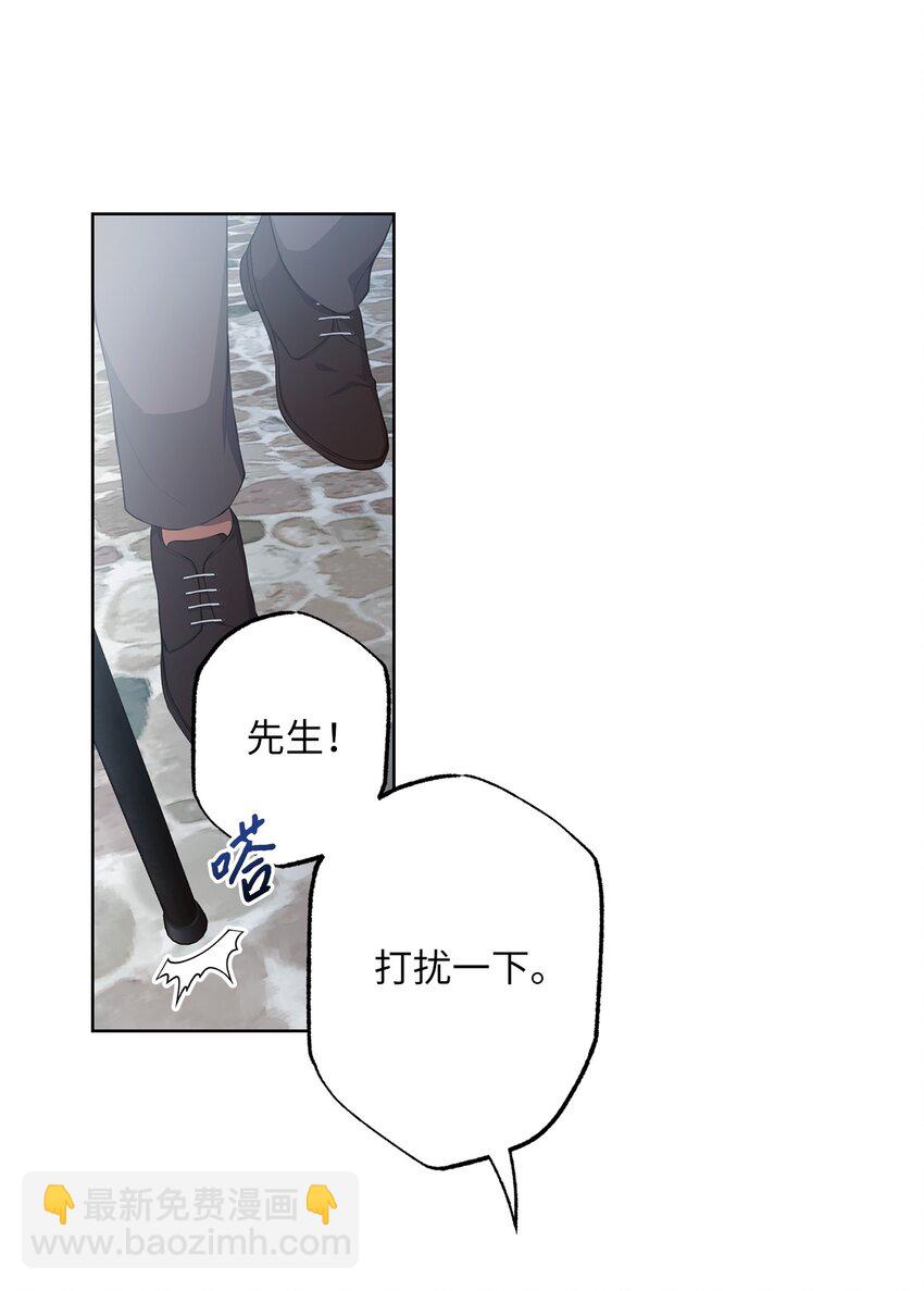 《黑幕的年幼资助人》31 线索 第5页