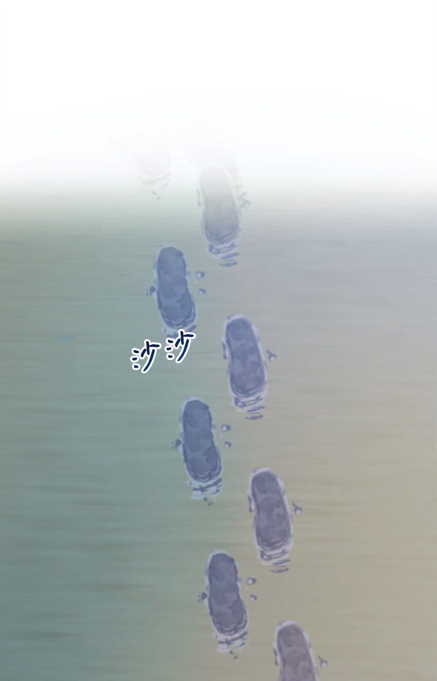 《黑幕的年幼资助人》29 兄妹游戏 第4页