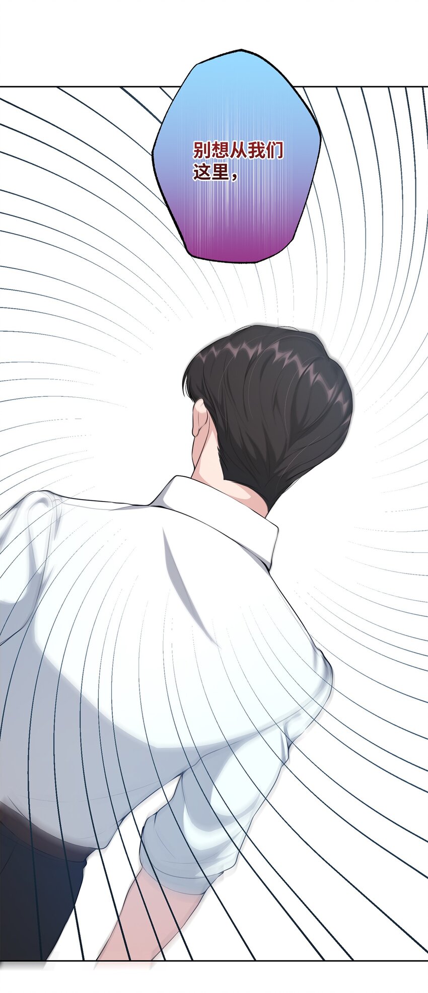 《黑幕的年幼资助人》32 好运连连 第27页
