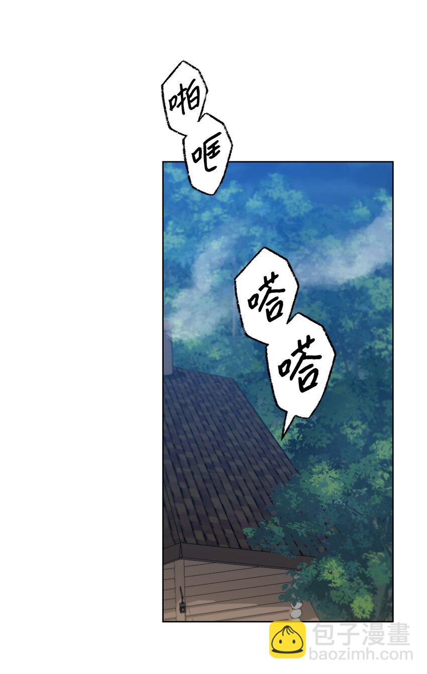 《黑幕的年幼资助人》32 好运连连 第33页
