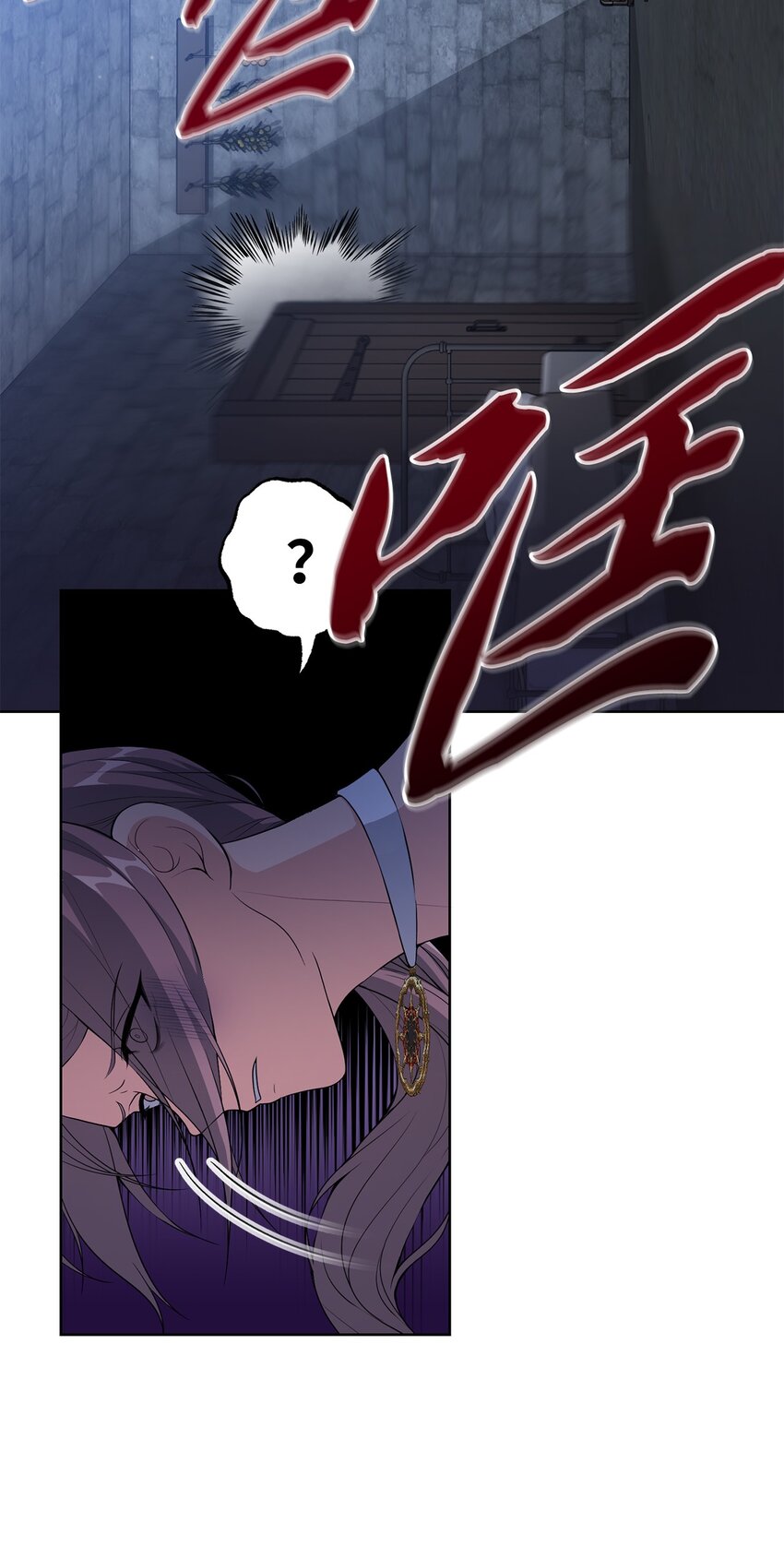 《黑幕的年幼资助人》32 好运连连 第45页